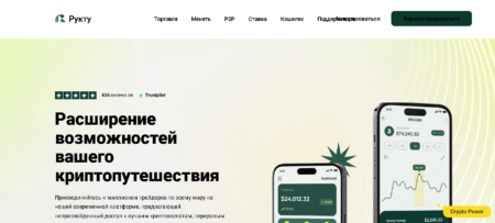 Ruktu.com