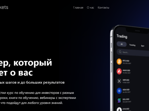 AirMarkets