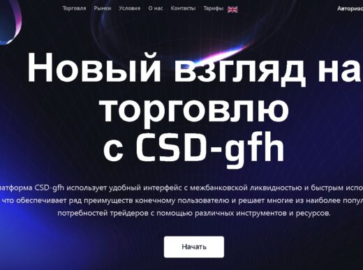 csdgfh (trade.csdgfh.com, csdgfh.com)