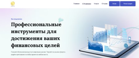 AVIC LIMITED