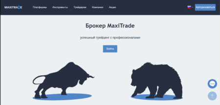 MaxiTrade