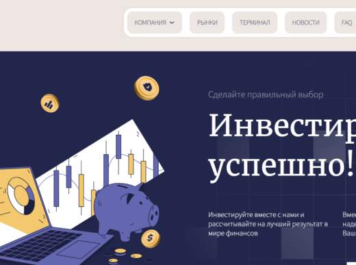 Netervest (neter-vest.world netervest.com)
