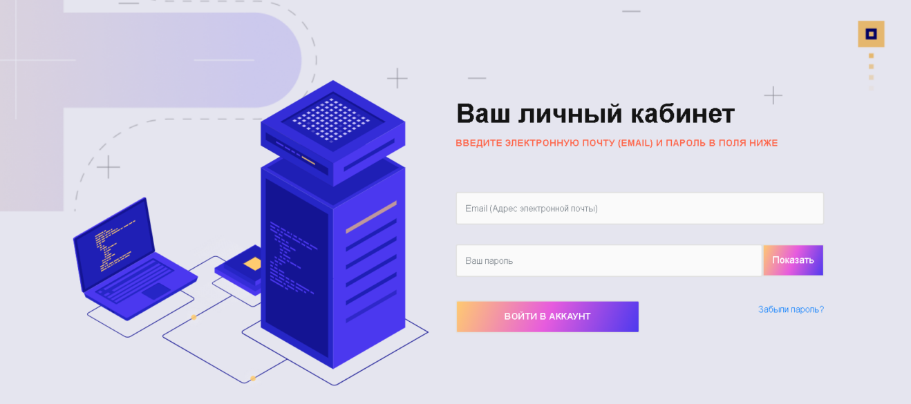 Socarinvestment