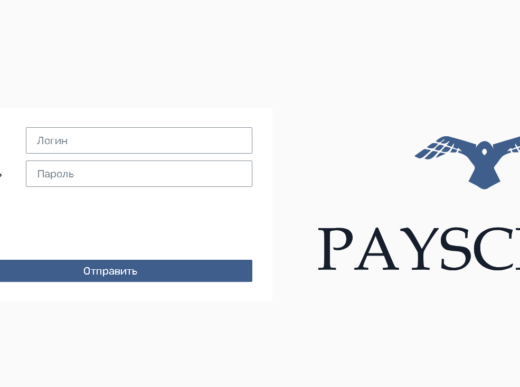 Payscrow Trader