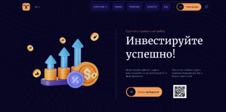 Trilaxor