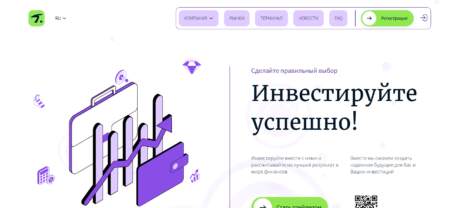 Tylineir