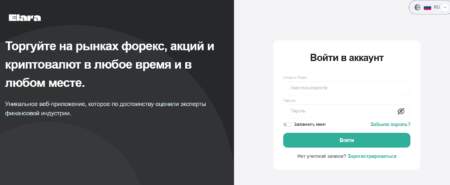 elaraplc.com