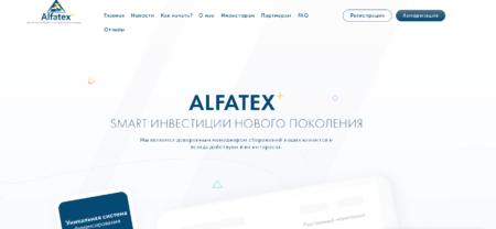 Alfatex