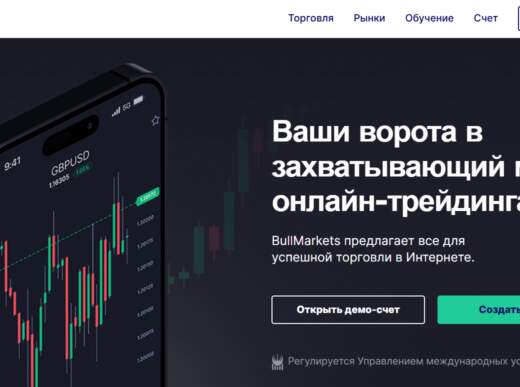 BullMarkets