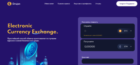 Drujon.com