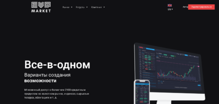 EVP Market