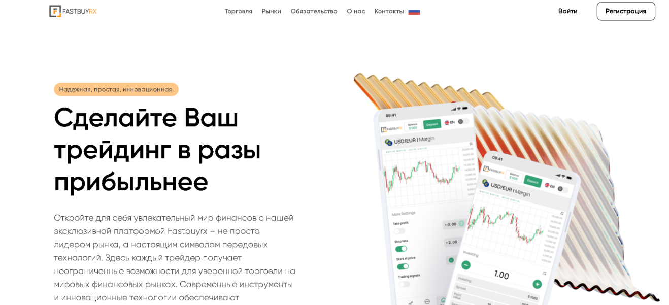 Fastbuyrx