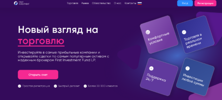 First Invmarket