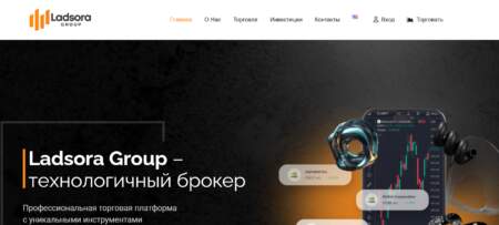 ladsora-group.com