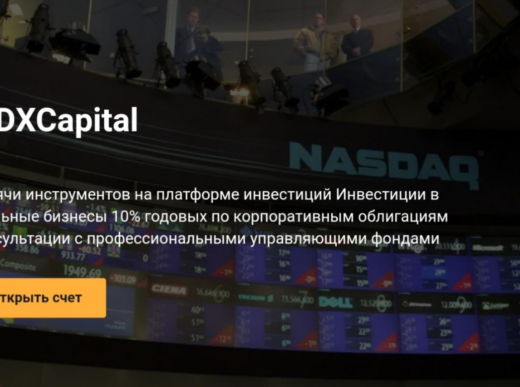 MDXCapital