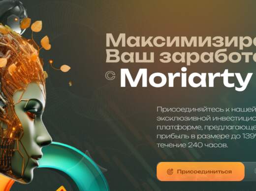 moriarty-gpt.top