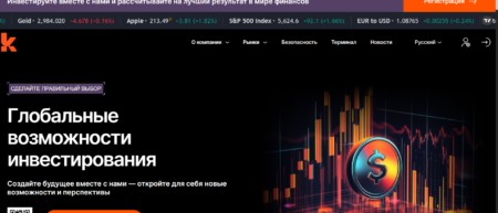 Kulanient (kula-nient.pro, kulanient.com)