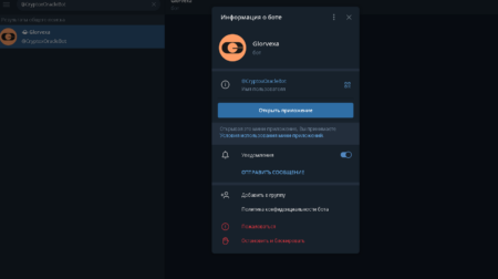 Market (@CryptoxOracleBot)
