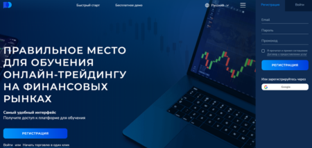 Trade Study