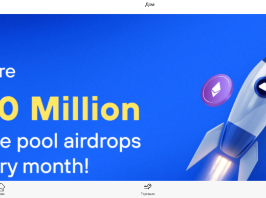 Coinf.pro