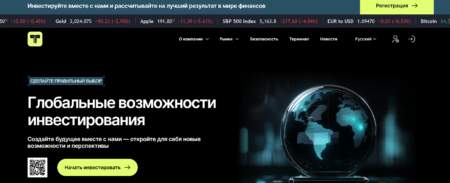 Trelkion: Обманчивый сайт и отзывы trelkion.pro и trel-kion.world