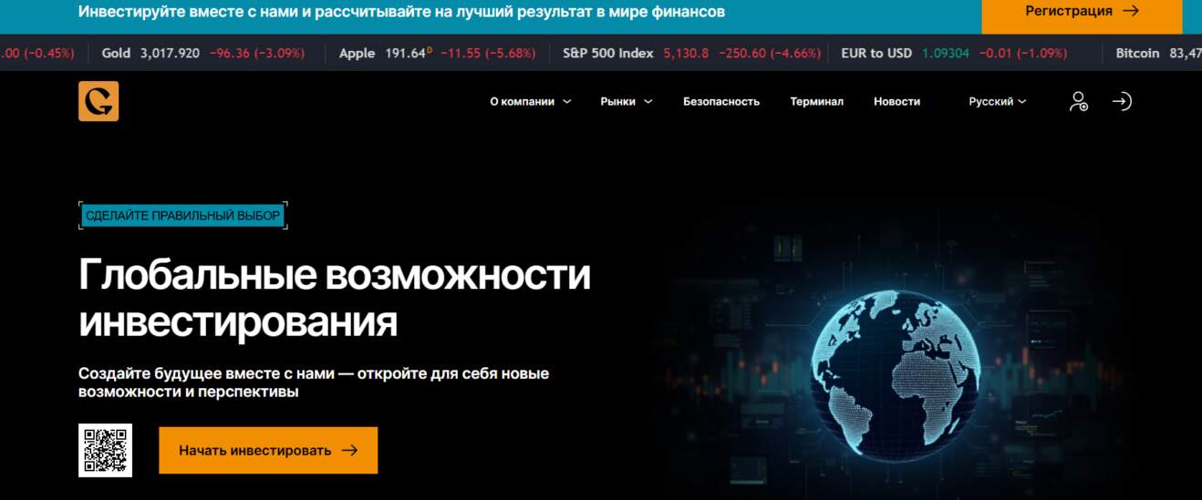 Gojaytek (gojaytek.com, gojay-tek.world)