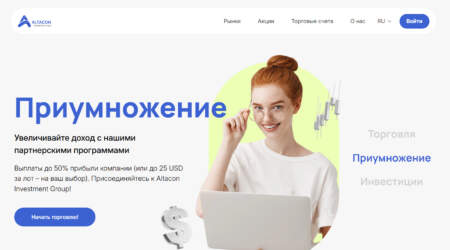 Altacon Investment Group