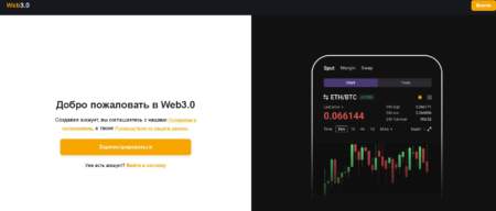 Apiweb3.io
