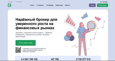 Eksalara