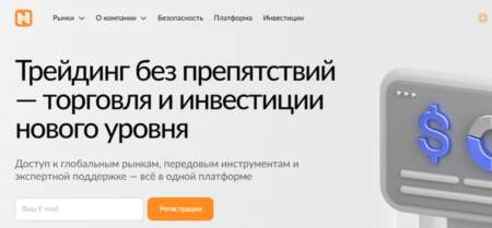 Hecanduit
