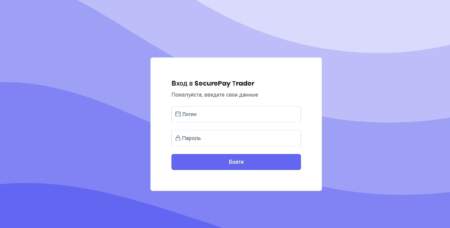 SecurePay Trader