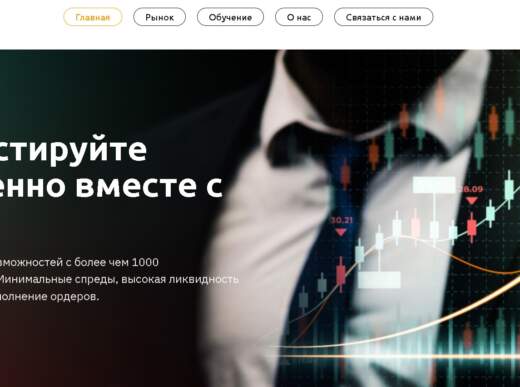 Skyline Trading