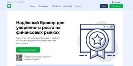 Votrenjui