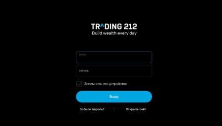 Trading 212