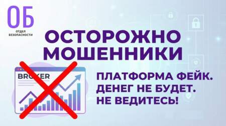 obman_otzyvy2
