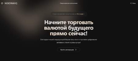 Nexoraviq