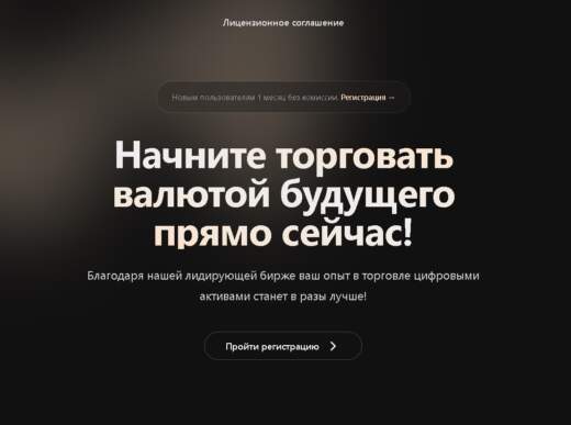 Nexoraviq