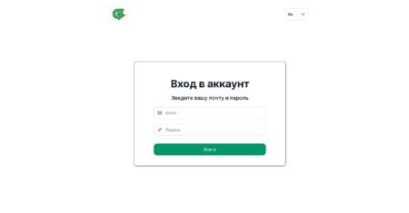 Trader Gaz Trade