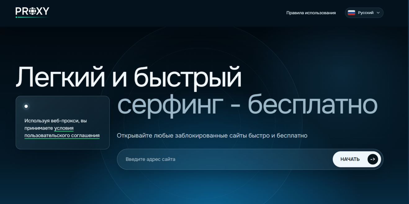 MaxProxy.org